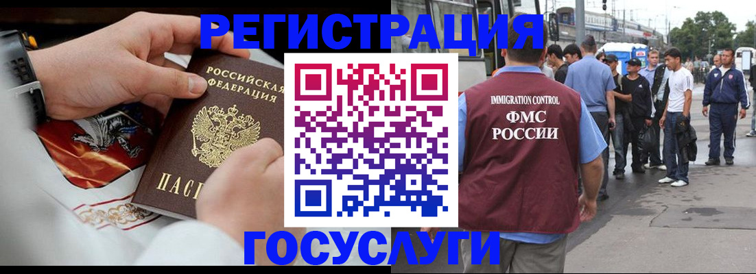 найти адрес прописки в Шилке