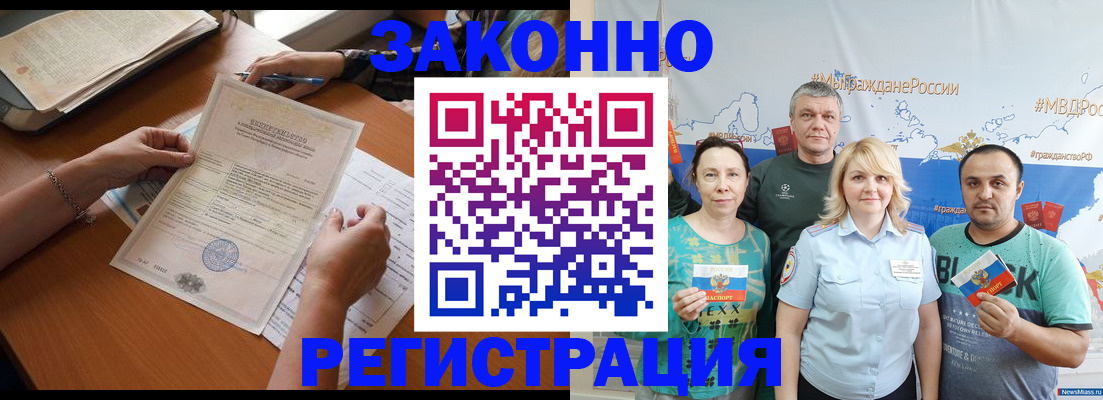 форма 3 в Шилке